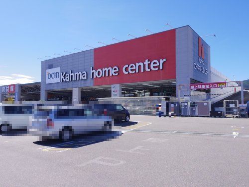 DCMカーマ 岡谷店の画像