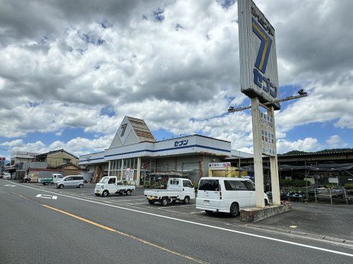 ホームセンターセブン 安心院店の画像