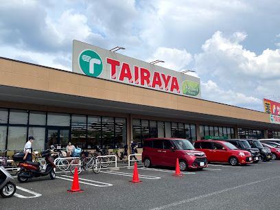 エコス TAIRAYA(タイラヤ) 中神店の画像