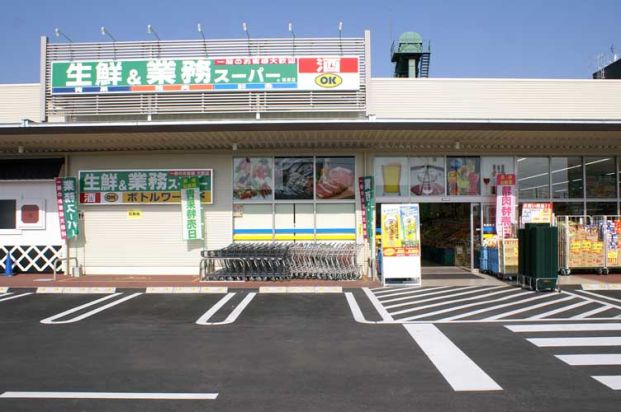 業務スーパー 橿原神宮前店の画像