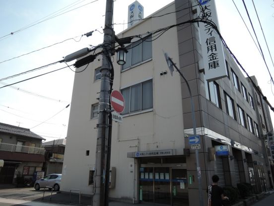 大阪シティ信用金庫　平野上町支店の画像