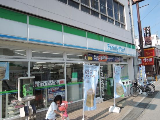 ファミリーマート　平野店の画像