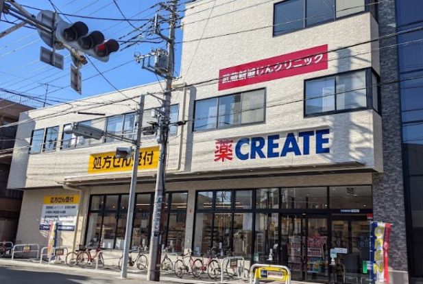 クリエイトSD(エス・ディー) 千年新町店の画像