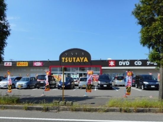 TSUTAYA 柏崎柳田店の画像