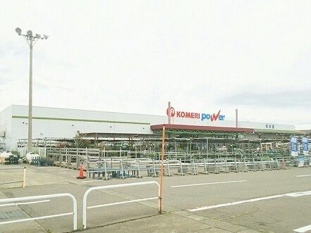 コメリパワー柏崎店の画像