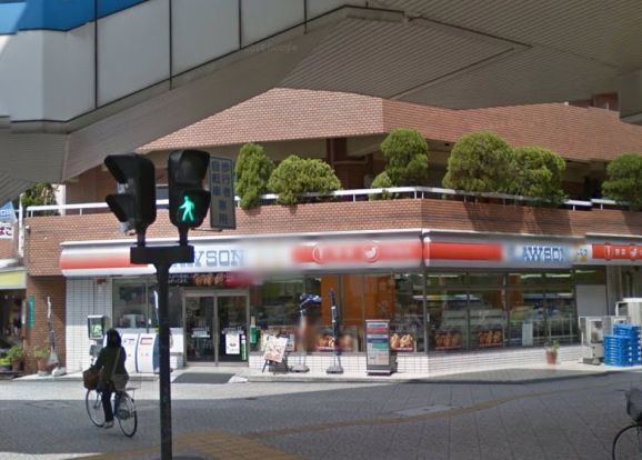 ローソン大阪港駅前店の画像