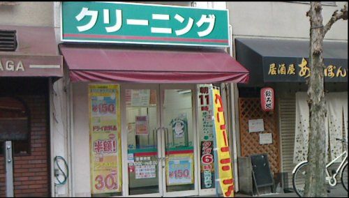 ライフクリーナー 神崎川店の画像