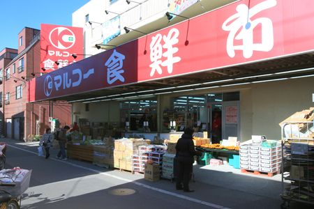 マルコー食鮮市　大島店の画像