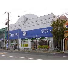 ライフォート須磨店の画像