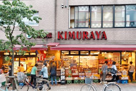 神楽坂　KIMURAYA　本店の画像