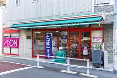 まいばすけっと 上高田4丁目店の画像