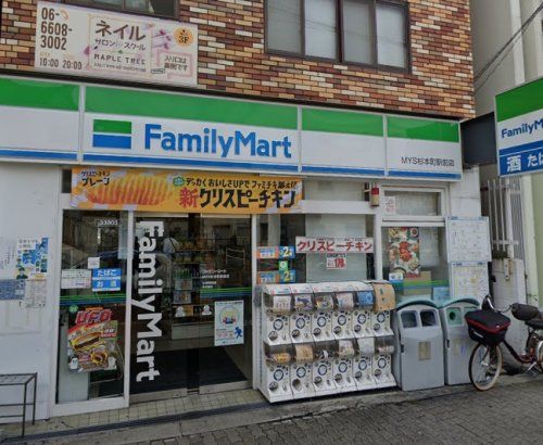 ファミリーマート MYS杉本町駅前店の画像