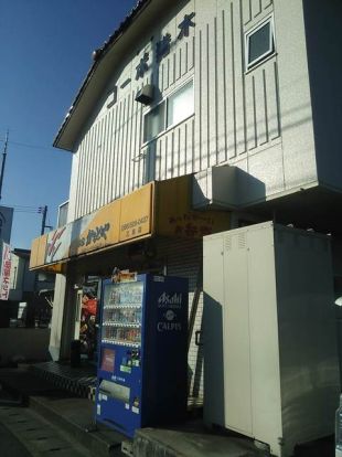 本家かまどや 乙島店の画像