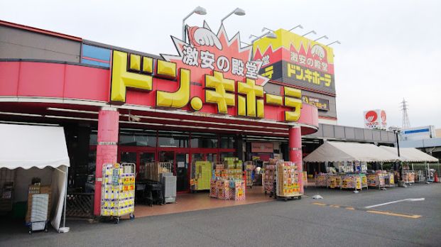 ドン・キホーテ倉敷店の画像