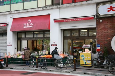 ヒルママーケットプレイス 大岡山店の画像