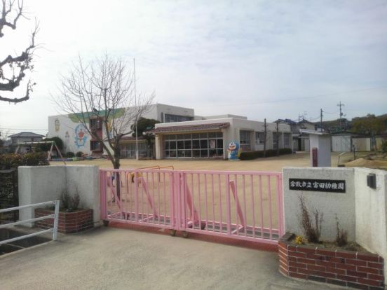 倉敷市立富田幼稚園の画像