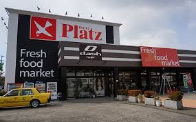 Platz(プラッツ) 玉島店の画像