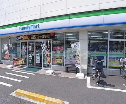 ファミリーマート 小菅三丁目店の画像