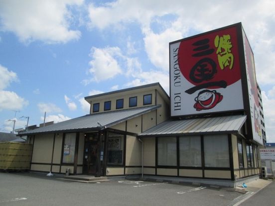 焼肉三国一 黒田店様の画像