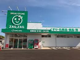 ザグザグ玉島長尾店の画像