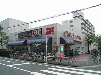 東武ストア　小豆沢店の画像