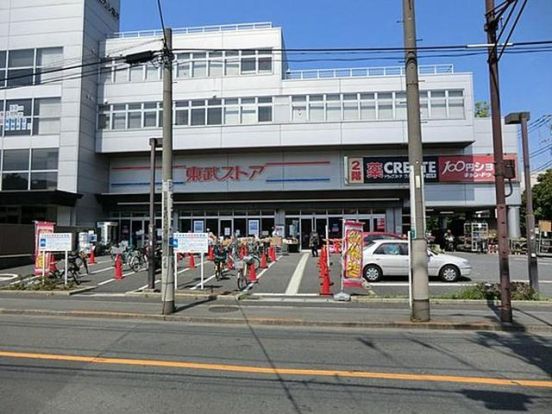 東武ストア　大森店の画像