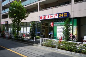 東武ストア　業平店の画像