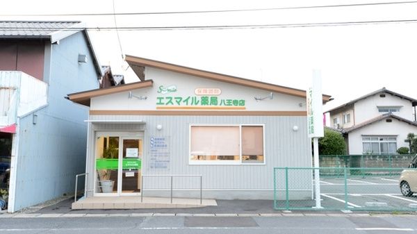 エスマイル薬局八王子店の画像