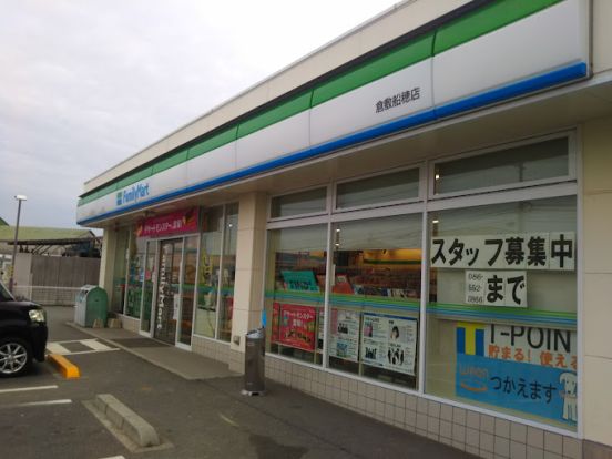 ファミリーマート 倉敷船穂店の画像