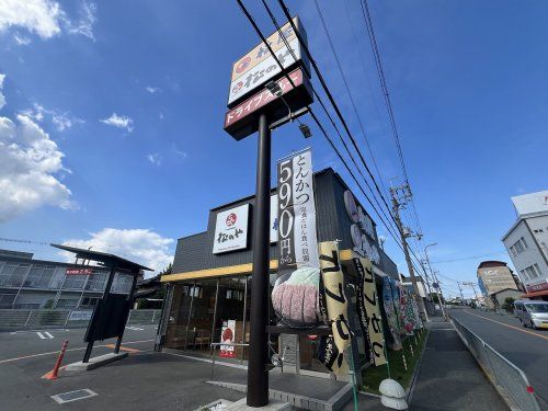 松屋 豊中熊野町店の画像