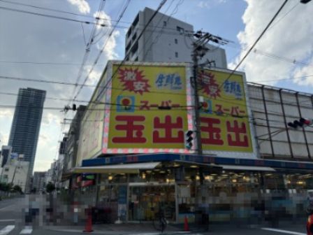 スーパー玉出 堀江店の画像