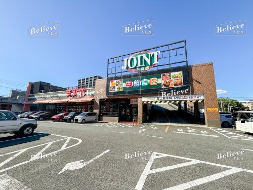 JOINT(ジョイント) 久留米中央店の画像