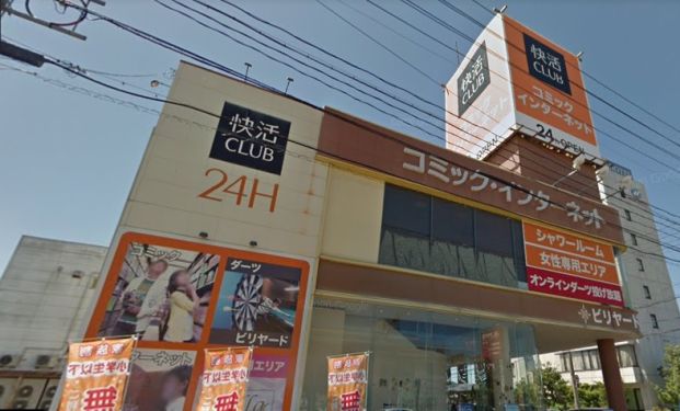 快活CLUB上越市役所前店の画像