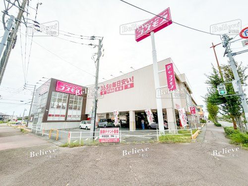 ドラッグストアコスモス 上津バイパス店の画像