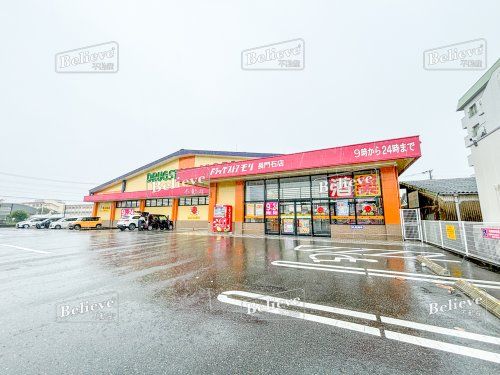 ドラッグストアモリ 長門石店の画像