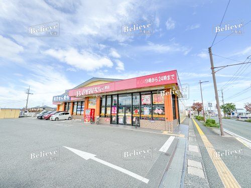 ドラッグストアモリ 上津店の画像