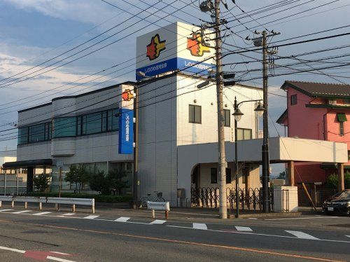 しののめ信用金庫倉賀野支店	の画像