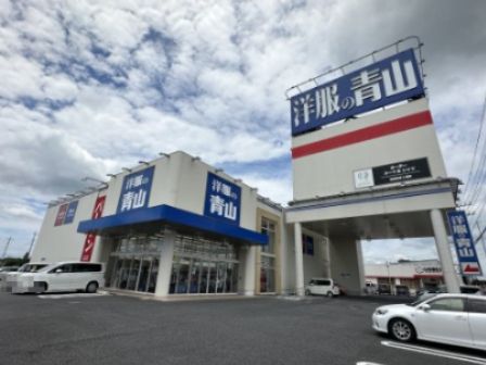 洋服の青山　宇都宮インターパーク店の画像