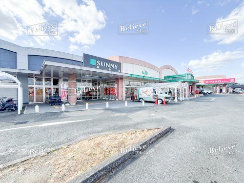 サニー久留米南店の画像