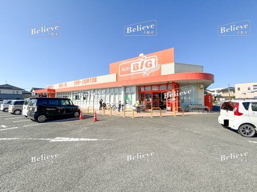 ザ・ビッグエクスプレス 北野店の画像