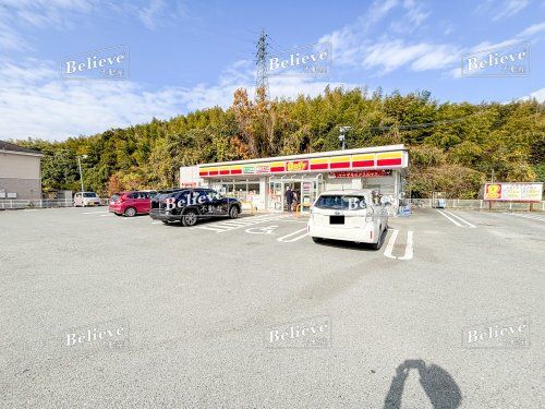 デイリーヤマザキ 広川当条店の画像