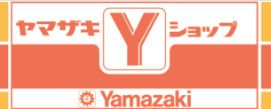 Yショップ大善寺店の画像