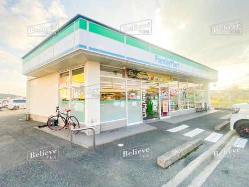 ファミリーマート 佐賀上峰店の画像