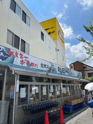 たこ一寝屋川店の画像