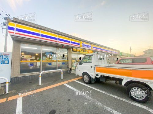 ミニストップ みやき原古賀店の画像