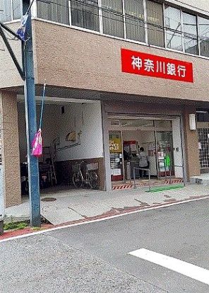 神奈川銀行洪福寺支店の画像