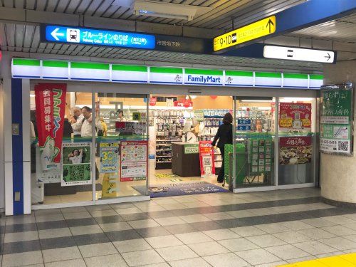 ファミリーマート はまりん上永谷駅店の画像