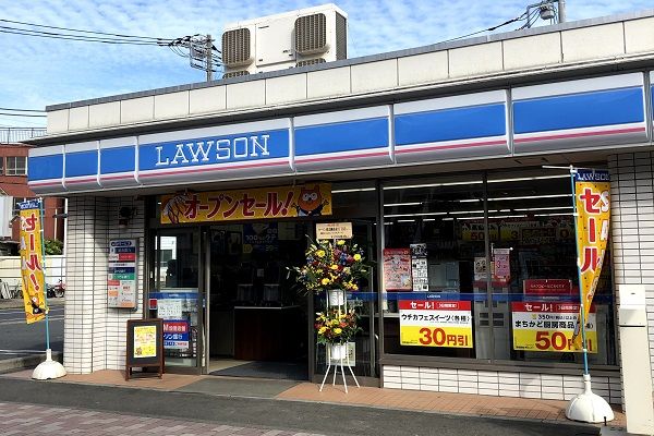 ローソン 港北綱島東三丁目店の画像