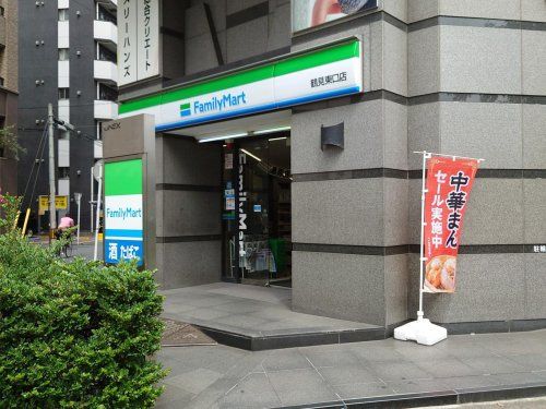 ファミリーマート 鶴見東口店の画像