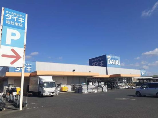 DCM DAIKI(DCMダイキ) 総社東店の画像